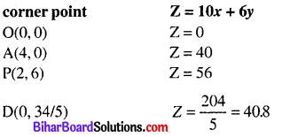 Bihar Board 12th Maths Model Question Paper 4 in English Medium - 43