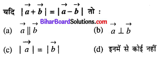 Bihar Board 12th Maths Model Question Paper 4 in Hindi MCQ Q39