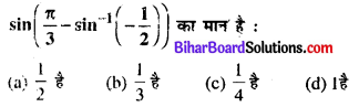Bihar Board 12th Maths Model Question Paper 4 in Hindi MCQ Q6