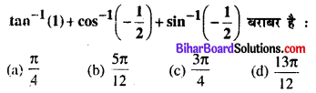 Bihar Board 12th Maths Model Question Paper 4 in Hindi MCQ Q7