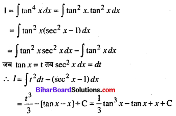 Bihar Board 12th Maths Model Question Paper 4 in Hindi SAQ Q11