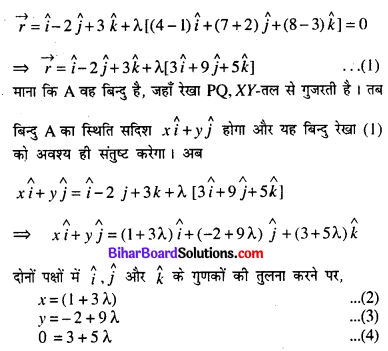 Bihar Board 12th Maths Model Question Paper 4 in Hindi SAQ Q19