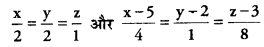 Bihar Board 12th Maths Model Question Paper 4 in Hindi SAQ Q20
