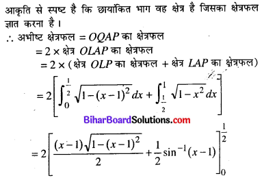 Bihar Board 12th Maths Model Question Paper 4 in Hindi SAQ Q29.1