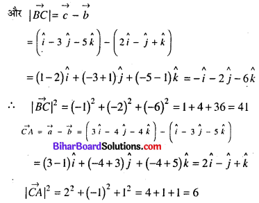 Bihar Board 12th Maths Model Question Paper 4 in Hindi SAQ Q30.1