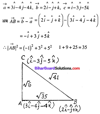 Bihar Board 12th Maths Model Question Paper 4 in Hindi SAQ Q30