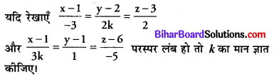 Bihar Board 12th Maths Model Question Paper 4 in Hindi SAQ Q31