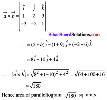 Bihar Board 12th Maths Model Question Paper 5 in English Medium SAQ Q19
