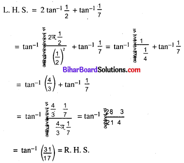 Bihar Board 12th Maths Model Question Paper 5 in English Medium SAQ Q25.1