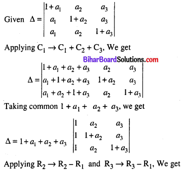 Bihar Board 12th Maths Model Question Paper 5 in English Medium SAQ Q5.1