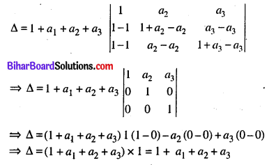 Bihar Board 12th Maths Model Question Paper 5 in English Medium SAQ Q5.2