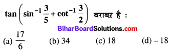 Bihar Board 12th Maths Model Question Paper 5 in Hindi MCQ Q5