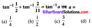 Bihar Board 12th Maths Model Question Paper 5 in Hindi MCQ Q7