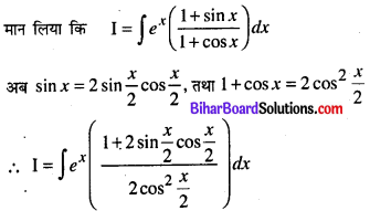 Bihar Board 12th Maths Model Question Paper 5 in Hindi SAQ Q13