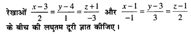 Bihar Board 12th Maths Model Question Paper 5 in Hindi SAQ Q20