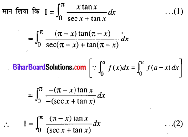 Bihar Board 12th Maths Model Question Paper 5 in Hindi SAQ Q28