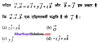 Bihar Board 12th Maths Objective Answers Chapter 10 सदिश बीजगणित Q16