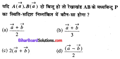Bihar Board 12th Maths Objective Answers Chapter 10 सदिश बीजगणित Q35