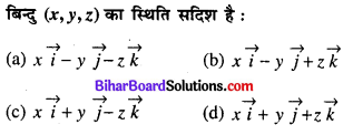 Bihar Board 12th Maths Objective Answers Chapter 10 सदिश बीजगणित Q39