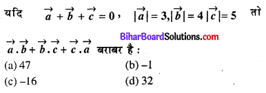 Bihar Board 12th Maths Objective Answers Chapter 10 सदिश बीजगणित Q46