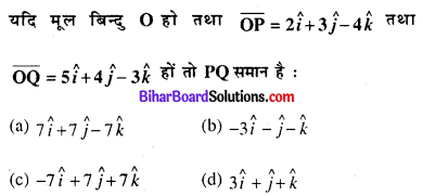 Bihar Board 12th Maths Objective Answers Chapter 10 सदिश बीजगणित Q50