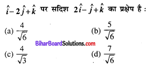 Bihar Board 12th Maths Objective Answers Chapter 10 सदिश बीजगणित Q6