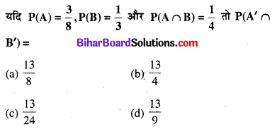 Bihar Board 12th Maths Objective Answers Chapter 13 प्रायिकता Q24