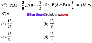 Bihar Board 12th Maths Objective Answers Chapter 13 प्रायिकता Q36