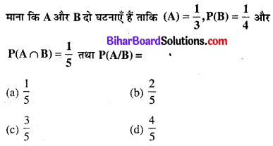 Bihar Board 12th Maths Objective Answers Chapter 13 प्रायिकता Q40