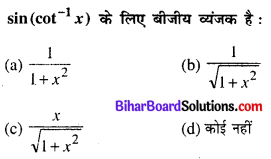 Bihar Board 12th Maths Objective Answers Chapter 2 प्रतिलोम त्रिकोणमितीय फलन Q10