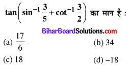 Bihar Board 12th Maths Objective Answers Chapter 2 प्रतिलोम त्रिकोणमितीय फलन Q24