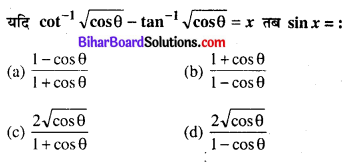 Bihar Board 12th Maths Objective Answers Chapter 2 प्रतिलोम त्रिकोणमितीय फलन Q27