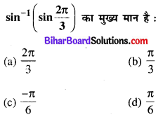 Bihar Board 12th Maths Objective Answers Chapter 2 प्रतिलोम त्रिकोणमितीय फलन Q28