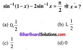 Bihar Board 12th Maths Objective Answers Chapter 2 प्रतिलोम त्रिकोणमितीय फलन Q39