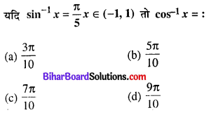Bihar Board 12th Maths Objective Answers Chapter 2 प्रतिलोम त्रिकोणमितीय फलन Q42