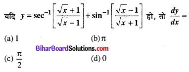 Bihar Board 12th Maths Objective Answers Chapter 2 प्रतिलोम त्रिकोणमितीय फलन Q5