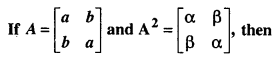 Bihar Board 12th Maths Objective Answers Chapter 3 Matrices Q11