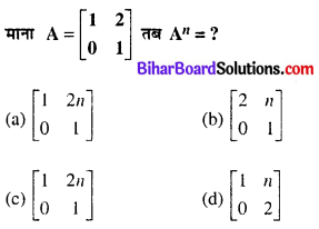 Bihar Board 12th Maths Objective Answers Chapter 3 आव्यूह Q26