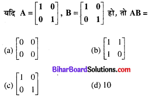 Bihar Board 12th Maths Objective Answers Chapter 3 आव्यूह Q29