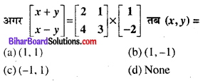 Bihar Board 12th Maths Objective Answers Chapter 3 आव्यूह Q32v