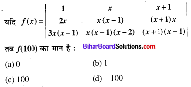 Bihar Board 12th Maths Objective Answers Chapter 4 सारणिक Q1