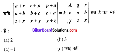 Bihar Board 12th Maths Objective Answers Chapter 4 सारणिक Q2