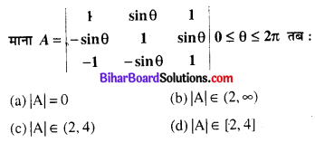 Bihar Board 12th Maths Objective Answers Chapter 4 सारणिक Q3