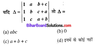 Bihar Board 12th Maths Objective Answers Chapter 4 सारणिक Q4