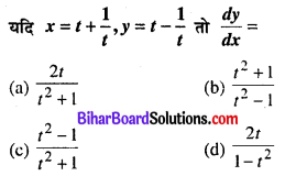 Bihar Board 12th Maths Objective Answers Chapter 5 सांतत्य तथा अवकलनीयता Q14