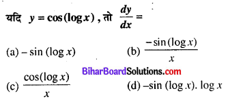 Bihar Board 12th Maths Objective Answers Chapter 5 सांतत्य तथा अवकलनीयता Q21