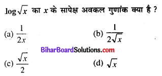 Bihar Board 12th Maths Objective Answers Chapter 5 सांतत्य तथा अवकलनीयता Q28