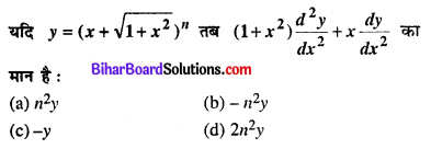 Bihar Board 12th Maths Objective Answers Chapter 5 सांतत्य तथा अवकलनीयता Q30