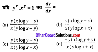 Bihar Board 12th Maths Objective Answers Chapter 5 सांतत्य तथा अवकलनीयता Q31