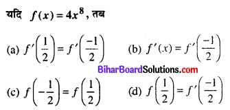 Bihar Board 12th Maths Objective Answers Chapter 5 सांतत्य तथा अवकलनीयता Q35